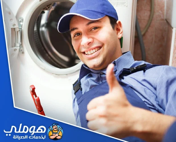 شركة تصليح نشافات في الشارقة